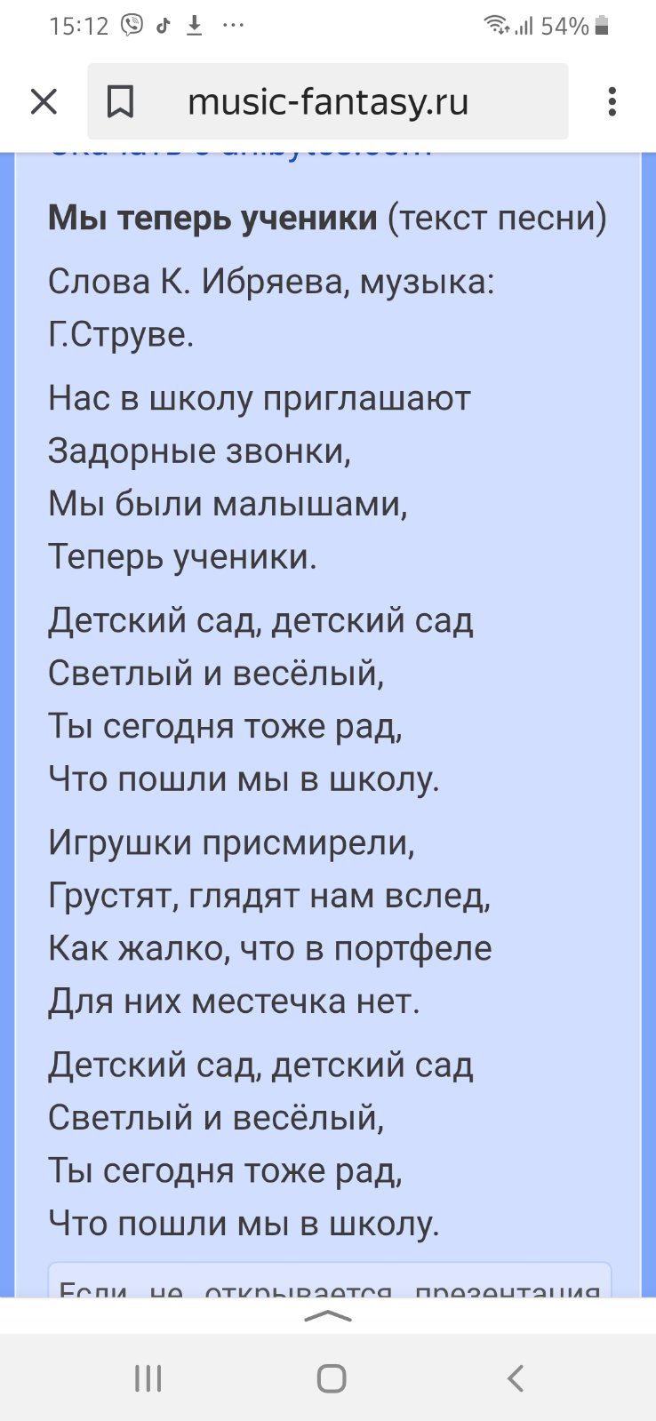 Группа 5 (логопедическая) — МБДОУ детский сад № 15