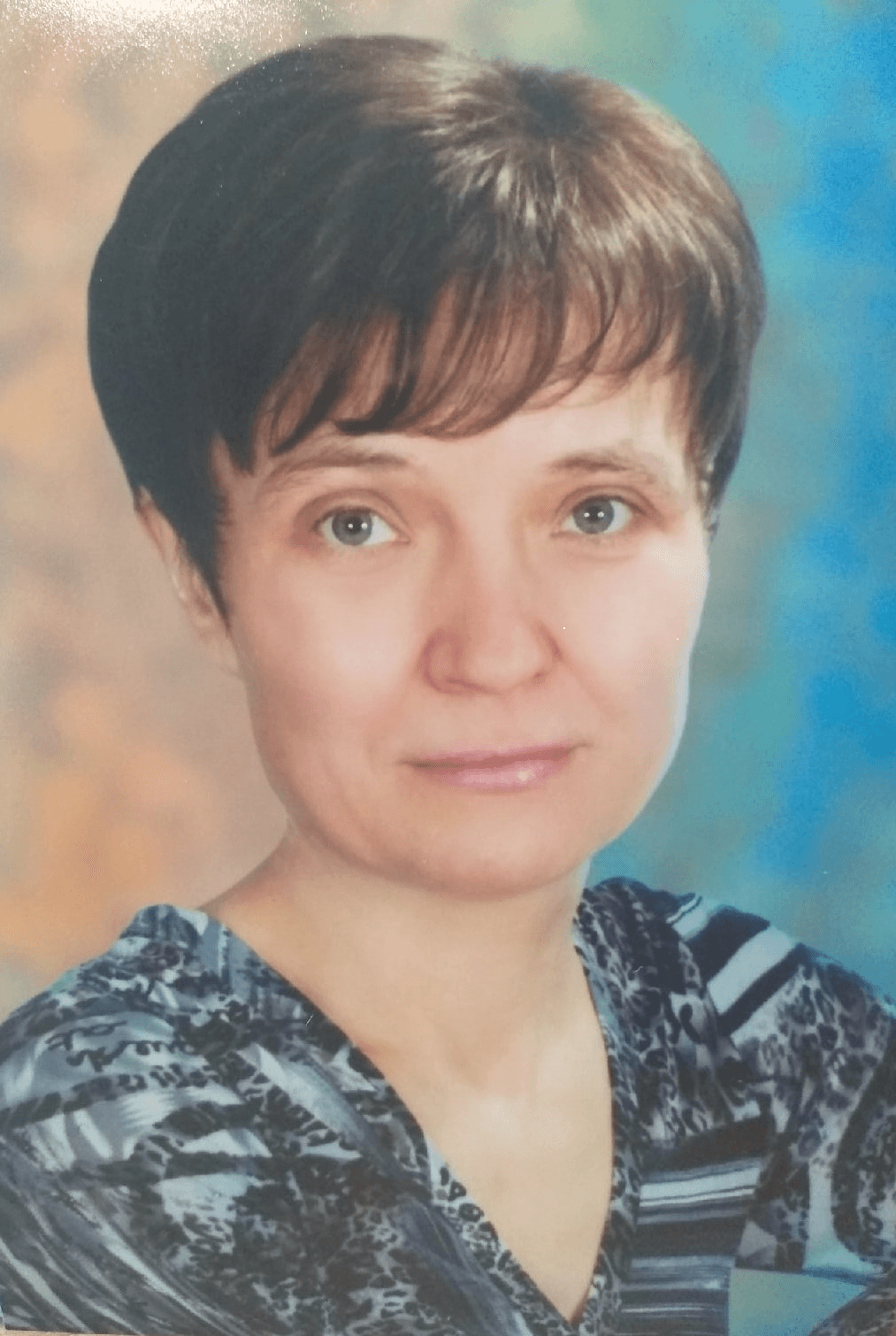 Ермолова Галина Николаевна